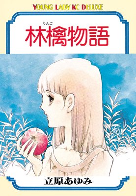 �Ӹ�ʪ���ɽ��