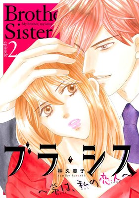 �֥顦���� ����ϡ�������͡��������� ��2