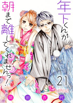 ǯ������ī�ޤ�Υ���Ƥ���ޤ���á�