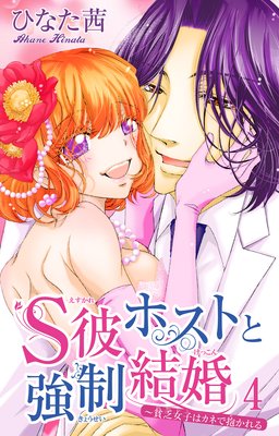 S��ۥ��Ȥȶ����뺧����˳���Ҥϥ��ͤ��������