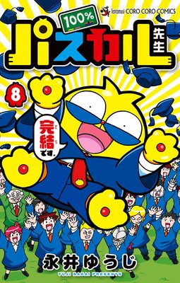 100��ѥ���������