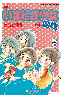 ���ޤɤ������޴�