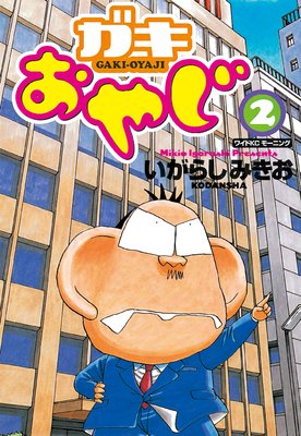 �������䤸 2��