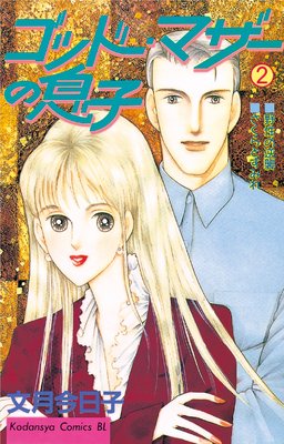 ���åɥޥ�����©��