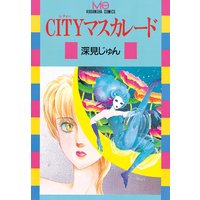 CITYマスカレード