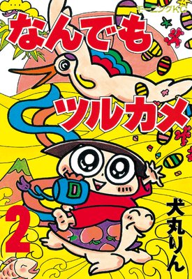 �ʤ�Ǥ�ĥ륫��