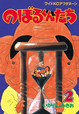 �Τܤ뤯�󤿤�