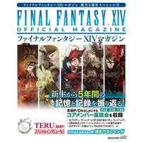 クラフターとギャザラーをゼロから極める ファイナルファンタジーxiv 公式エンジニア サバイバルマニュアル スクウェア エニックス 電子コミックをお得にレンタル Renta