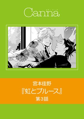 ���ȥ֥롼���ʿ��ǡ�