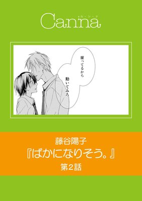 �Ф��ˤʤꤽ�����ʿ��ǡ�