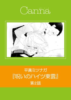 �����Υϥ�������ʿ��ǡ�