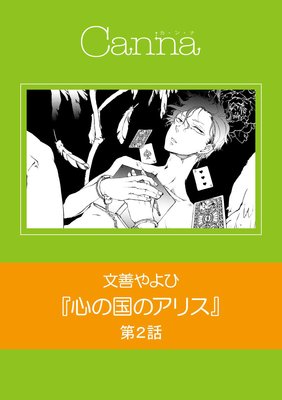 ���ι�Υ��ꥹ�ʿ��ǡ�