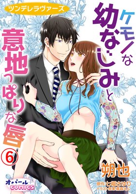 �ĥ�ǥ��������� ����Τ��Ĥʤ��ߤȰ��ϤäѤ�ʿ��ʿ��ǡ�