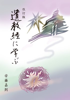 ������ �䶵�Ф˳ؤ֡���ƶ����̳ģ�ˤ�ɽ��