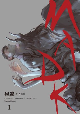 MADK（新版） | 硯遼 | Renta!