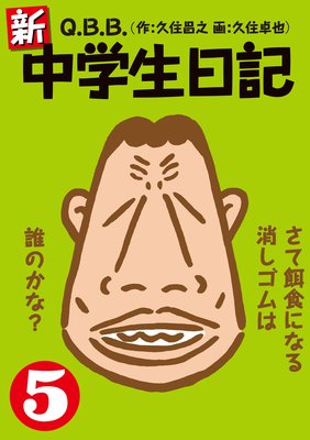 �������������5