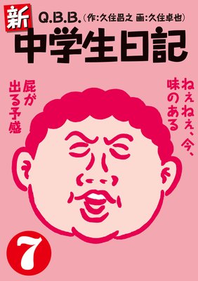 �������������7