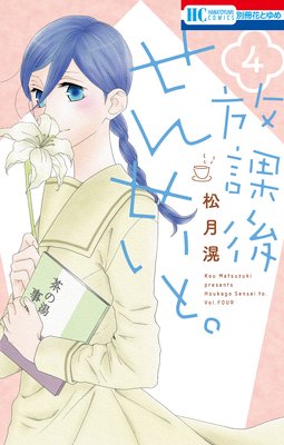 ���ݸ夻�󤻤��ȡ�