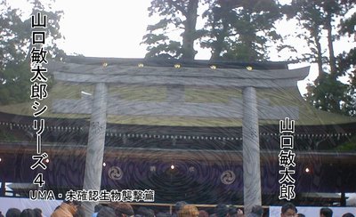 ��������Ϻ���꡼��4 UMA��̤��ǧ��ʪ������