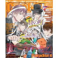 Cool−B VOL.82