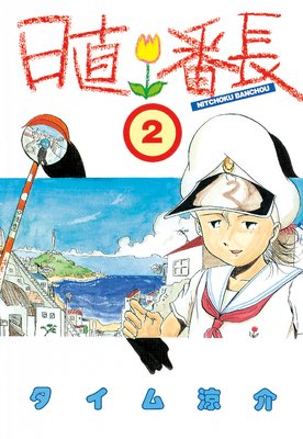 ��ľ��Ĺ 2��