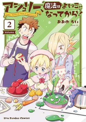 ������꡼����ˡ�Ϥ褤���ˤʤäƤ��顪 2