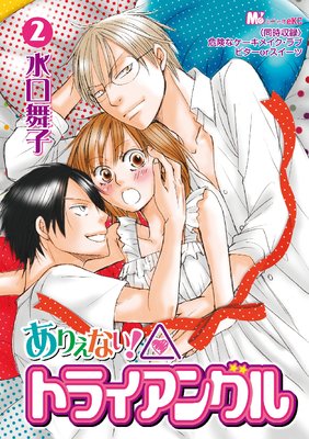 ���ꤨ�ʤ����ȥ饤���󥰥��ɽ��