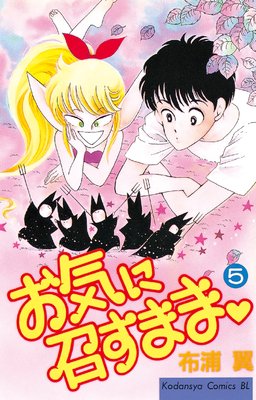 �����˾����ޤ� 5��