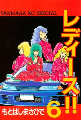 ��ǥ��������� 6��