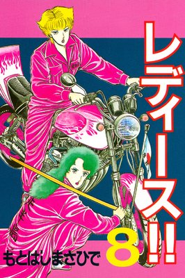 ��ǥ��������� 8��