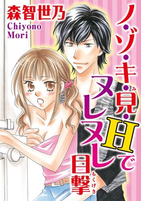 �Ρ�������������H�ǥ̥�̥��ܷ��ʬ���ǡۤ�ɽ��