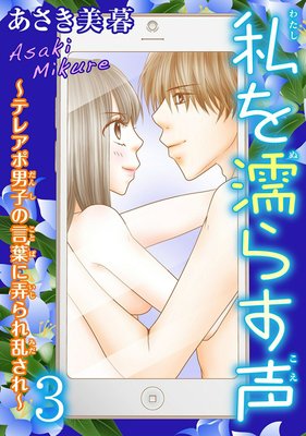 ���Ǩ�餹�����ƥ쥢���˻Ҥθ��դ�Ϯ����𤵤����ʬ���ǡ�