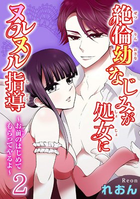 �����Ĥʤ��ߤ�����˥̥�̥��Ƴ�������ΤϤ���Ƥ��äƤ������ʬ���ǡ�