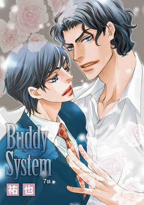ִ̡ Buddy System 7