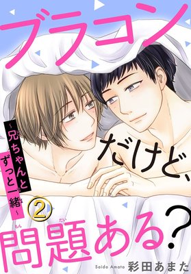 �֥饳������ɡ����ꤢ�롩���������Ȥ��äȰ����ڤ��ޤ��դ�Renta�������ǡ�