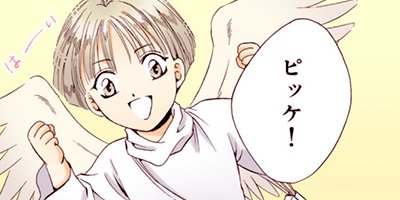 �������ʪ�� 3�ڥե륫�顼��