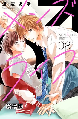 ��󥺥饤�� ʬ���� 8��