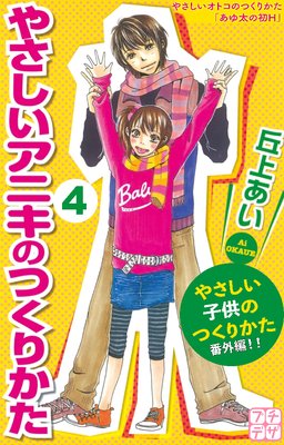 �䤵�������˥��ΤĤ��꤫�� �ץ��ǥ�