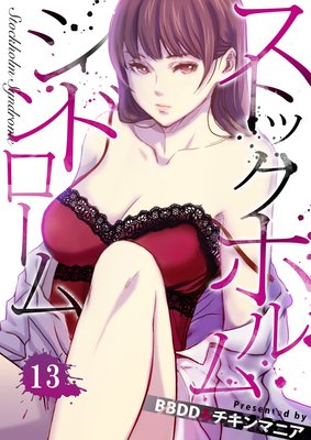 ���ȥå��ۥ�ॷ��ɥ������ɽ��