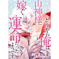 �ɤ���鲶�ϻ����ͤ˲Ǥ���̿���ä��褦�Ǥ� �ι����ǡ�