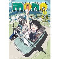 mono