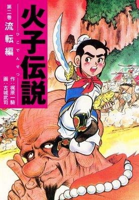 �л����� 2