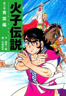 �л����� 3