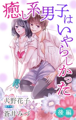 �������˻ҤϤ���餷���ä� ���祷��ʸ��