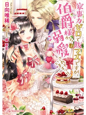 �ڳ��Υ٥�۲Ȼ��ϥ������ӥޥ��Ǥ�������ߡʤ���ʡ��ͤ����Ů������Ƥ��ޤ��á�����SS�աۡڥ��饹���ա�