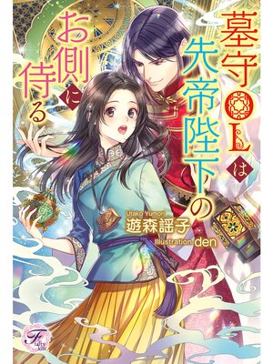 �ڳ��Υ٥�����OL�������Ų��Τ�¦�˻���ڽ�����SS�աۡڥ��饹���ա�