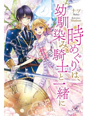 �ڳ��Υ٥�ۻ��ᤰ��ϡ��������ߵ��ΤȰ��ˡ�SS�աۡڥ��饹���ա� 3