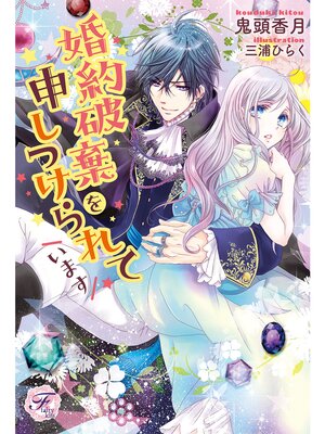 �ڳ��Υ٥�ۺ����˴��򿽤��Ĥ����Ƥ��ޤ��ڽ�����SS���ŻҸ���SS�աۡڥ��饹���ա� 4