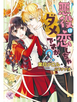 �ڳ��Υ٥�۰���������������Ǥ������ڽ�����SS�աۡڥ��饹���ա� 3