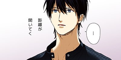ノンケの俺が、親友の前でうっかりたっちゃいまして。 14【フルカラー】